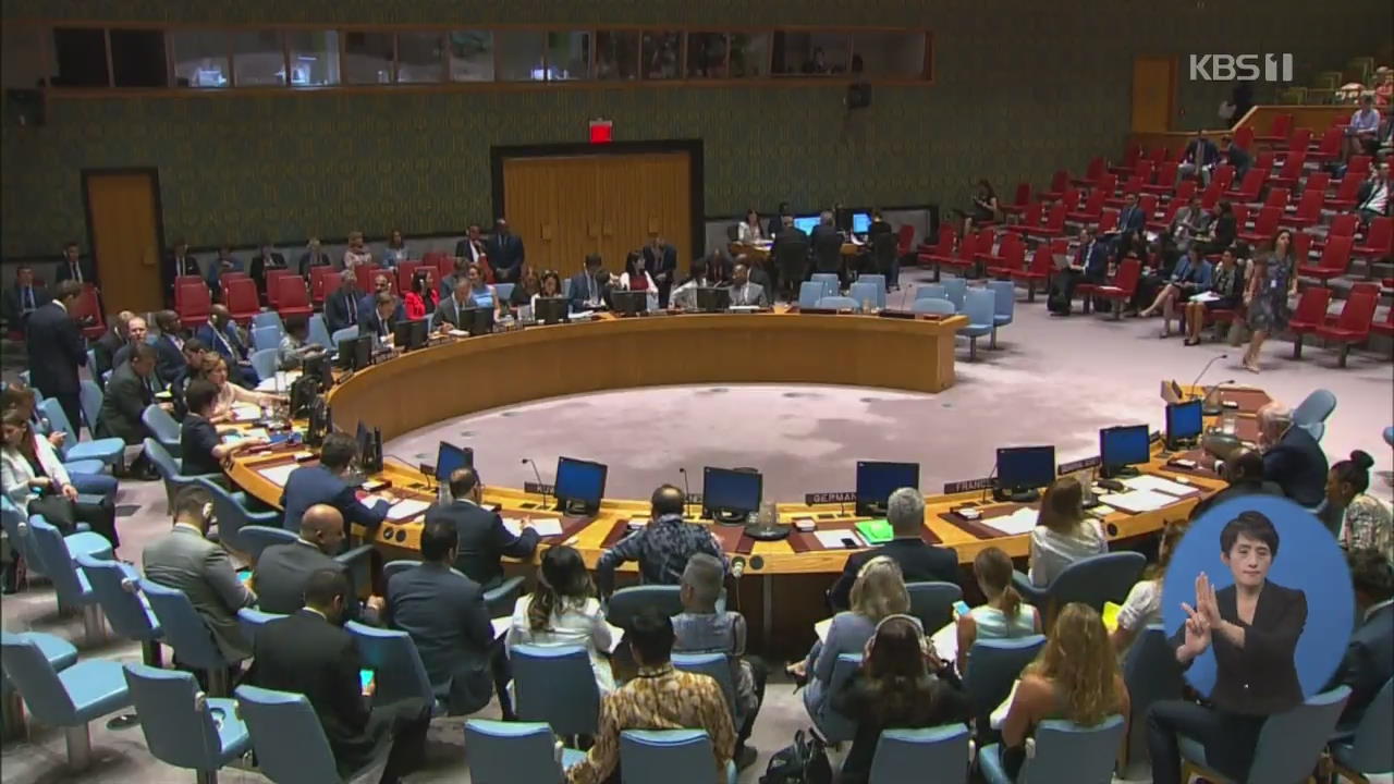 “유엔 안보리, 11일 북핵·미사일 도발 논의…미국 요청”