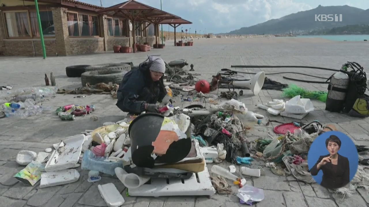 지중해 그리스 섬, 플라스틱 오염 심각