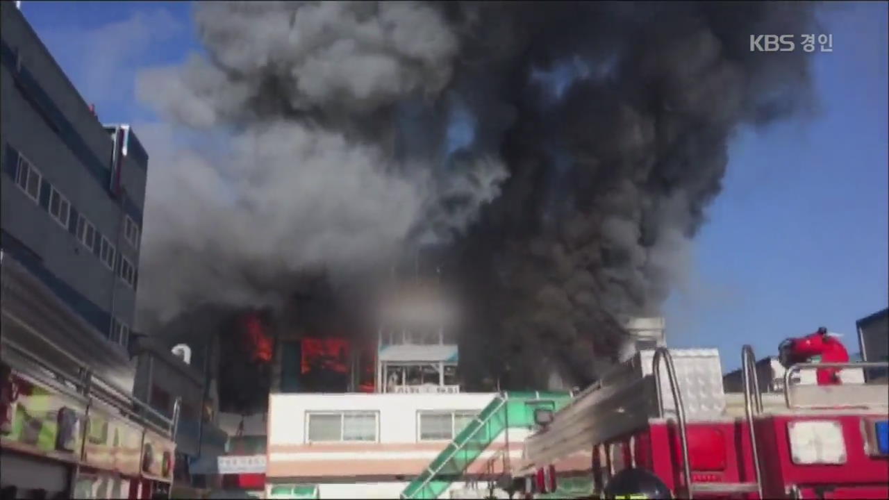 인천 화학물질 제조공장서 큰 불…6명 부상