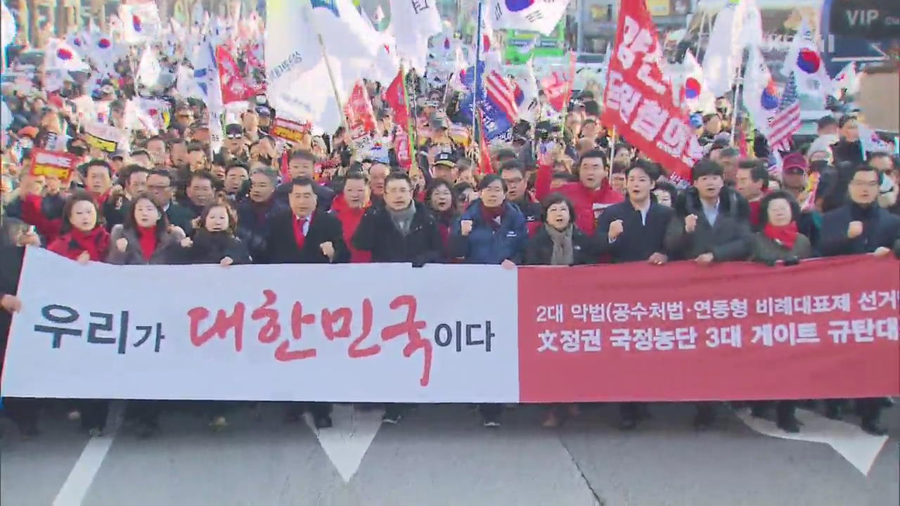 한국, 두달 만에 거리로 “죽기를 각오”…‘4+1’ 물밑 접촉