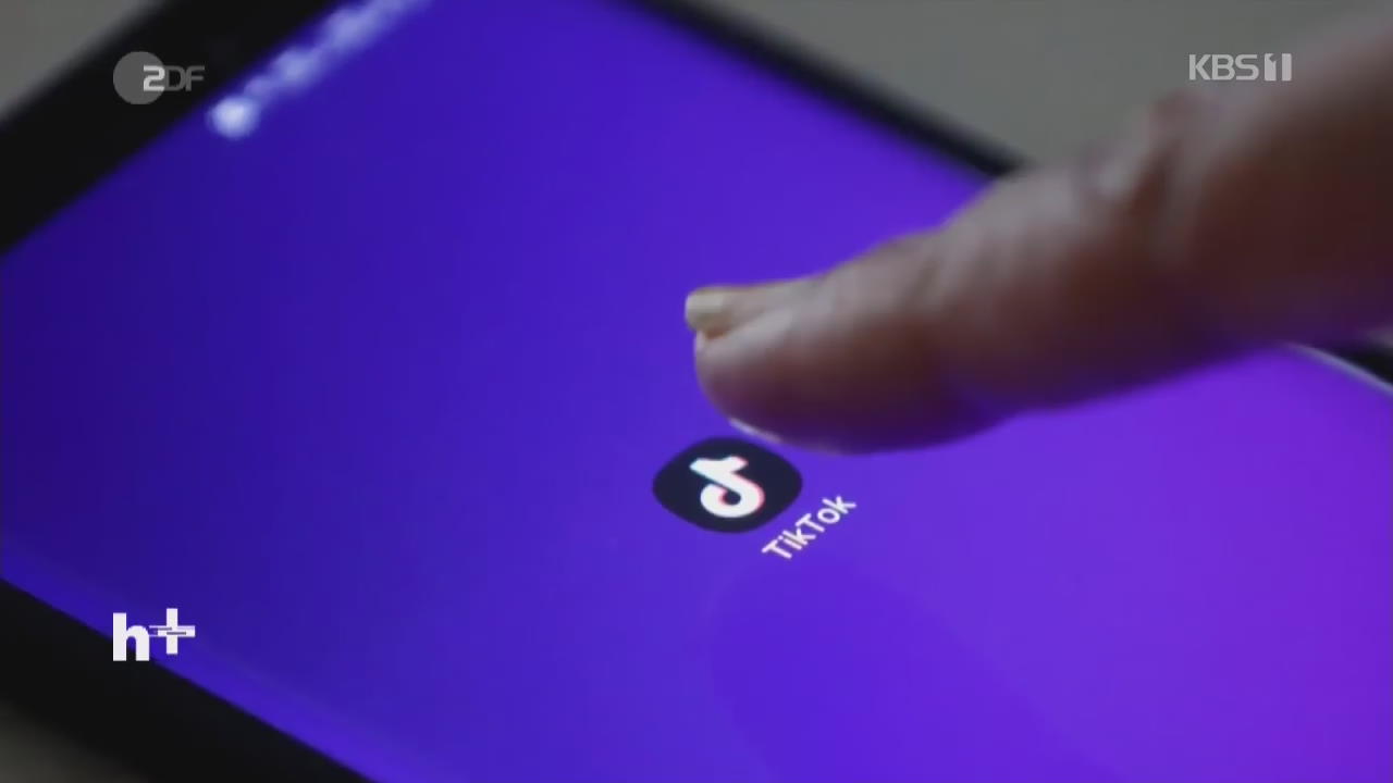 중국 앱 ‘틱톡’에 대한 비판 커져