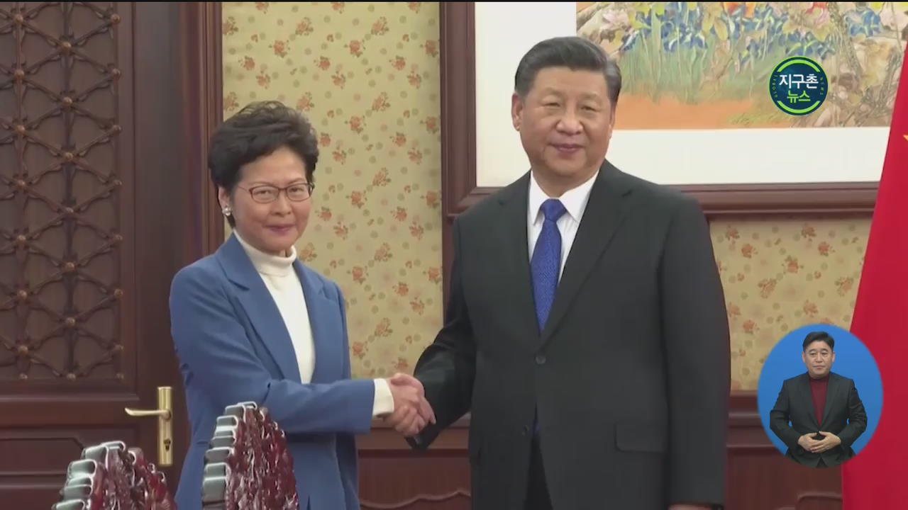 시진핑, ‘선거 참패’ 캐리 람 ‘지지’…“외부 세력 간섭 반대”