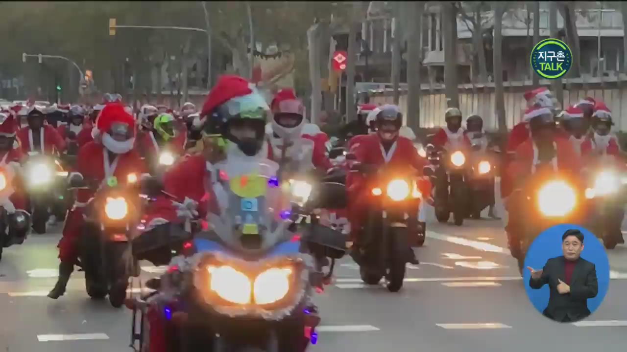 [지구촌 Talk] 오토바이를 탄 수천 명의 산타 행진
