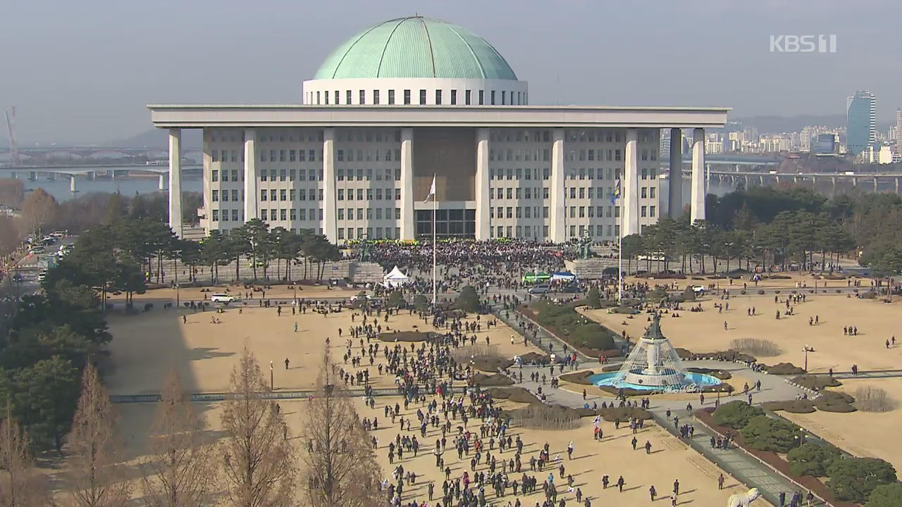 경찰 ‘난장판 국회’ 수사 착수…민주·정의당은 고발