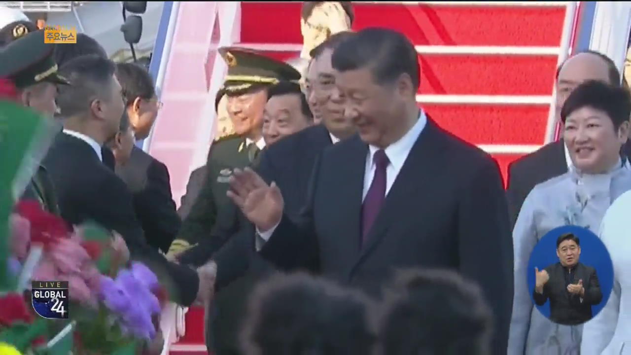 [글로벌24 주요뉴스] 시진핑, ‘반환 20주년’ 마카오 방문