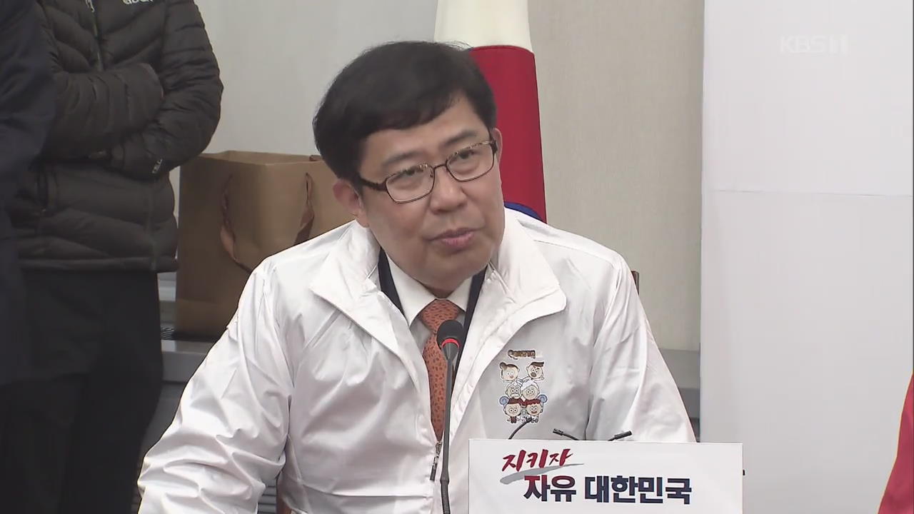 한국당 영입 윤창현 교수, 천만 원 받고 집필한 학술서 표절 논란