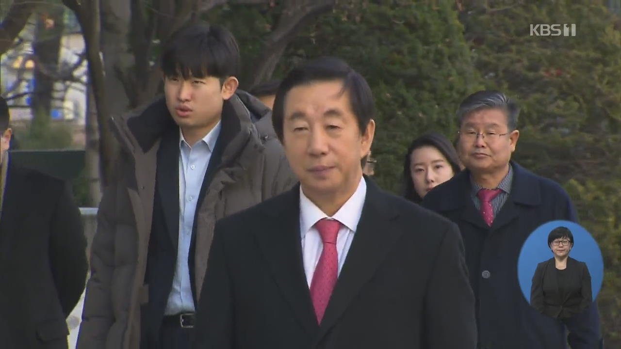‘딸 채용청탁 의혹’ 김성태 결심공판…검찰 징역 4년 구형