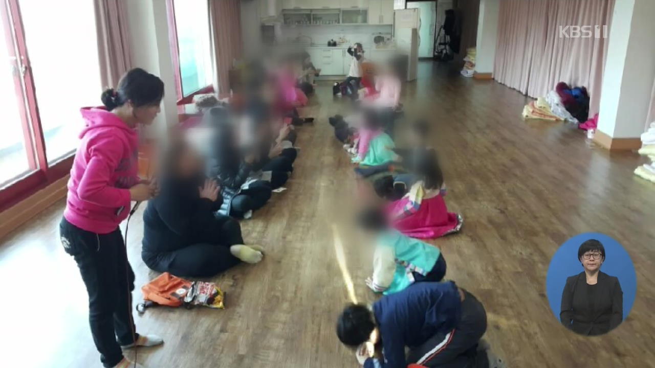 ‘동백이’처럼…미혼부모 3만 명 세상 밖으로