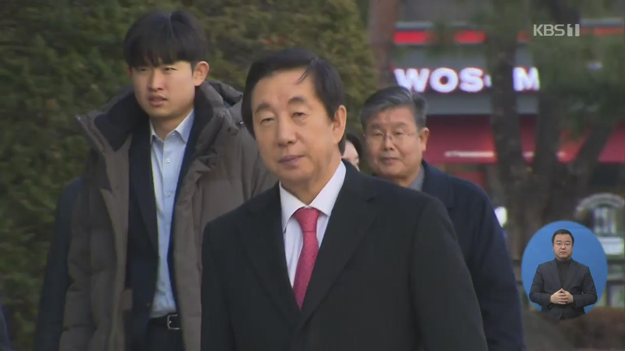 ‘딸 채용 청탁 의혹’ 김성태 결심공판…검찰 징역 4년 구형