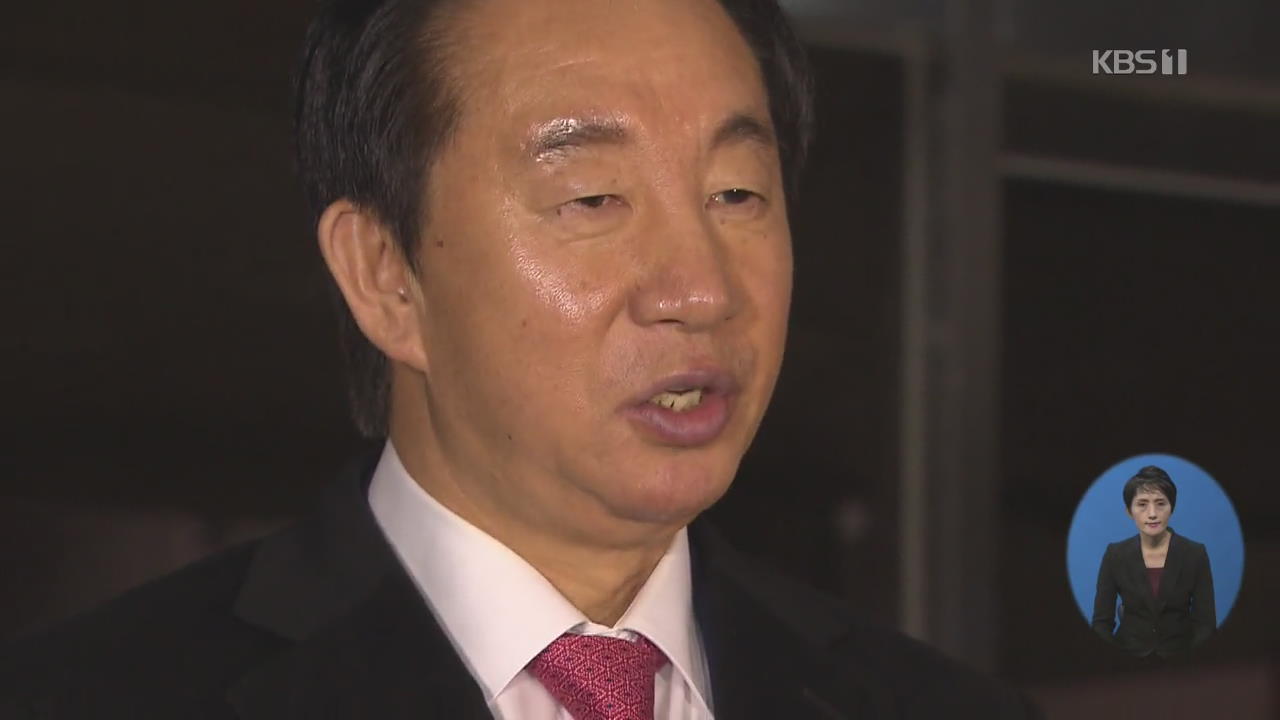 ‘딸 채용 청탁 의혹’ 김성태 결심공판…검찰 징역 4년 구형