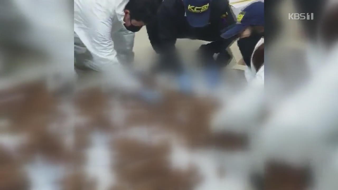 옛 광주교도소 유골 ‘두개골 구멍’ 확인…어린이 추정 유골도 발견