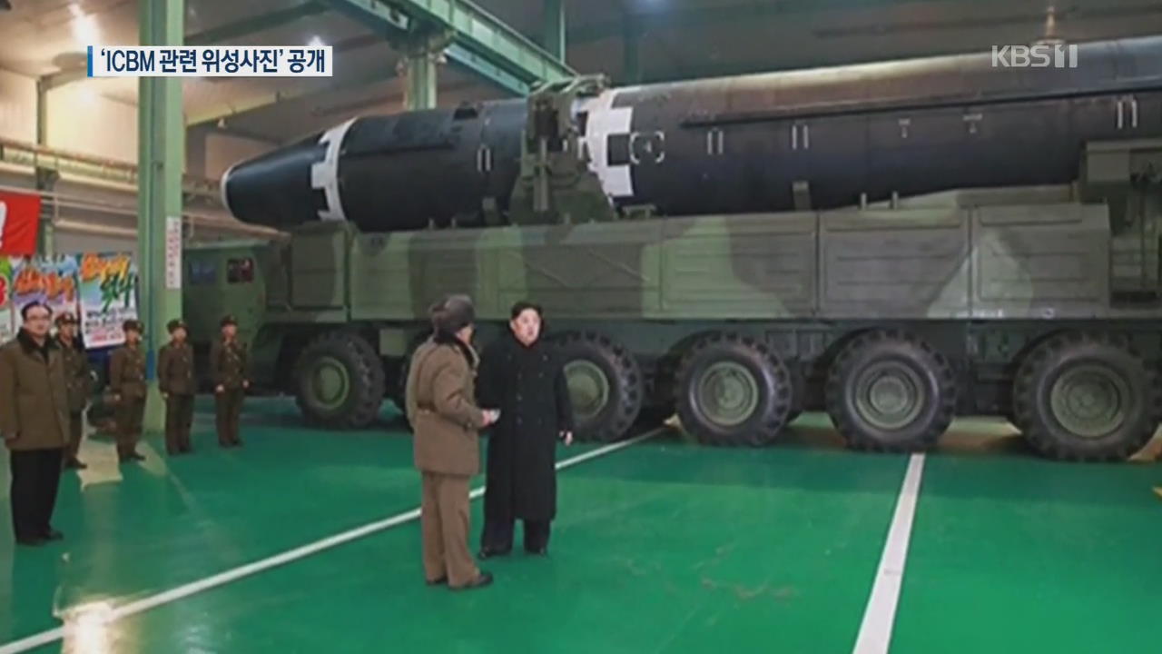 미-일 정상 북한 위협 논의…‘ICBM 관련 위성사진 공개’