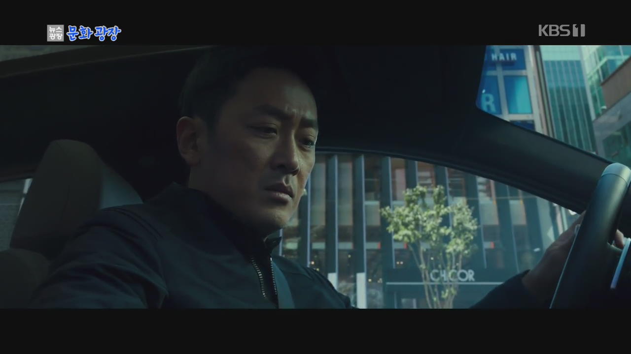 [문화광장] 韓 영화 ‘백두산’·‘시동’ 극장가 쌍끌이 흥행