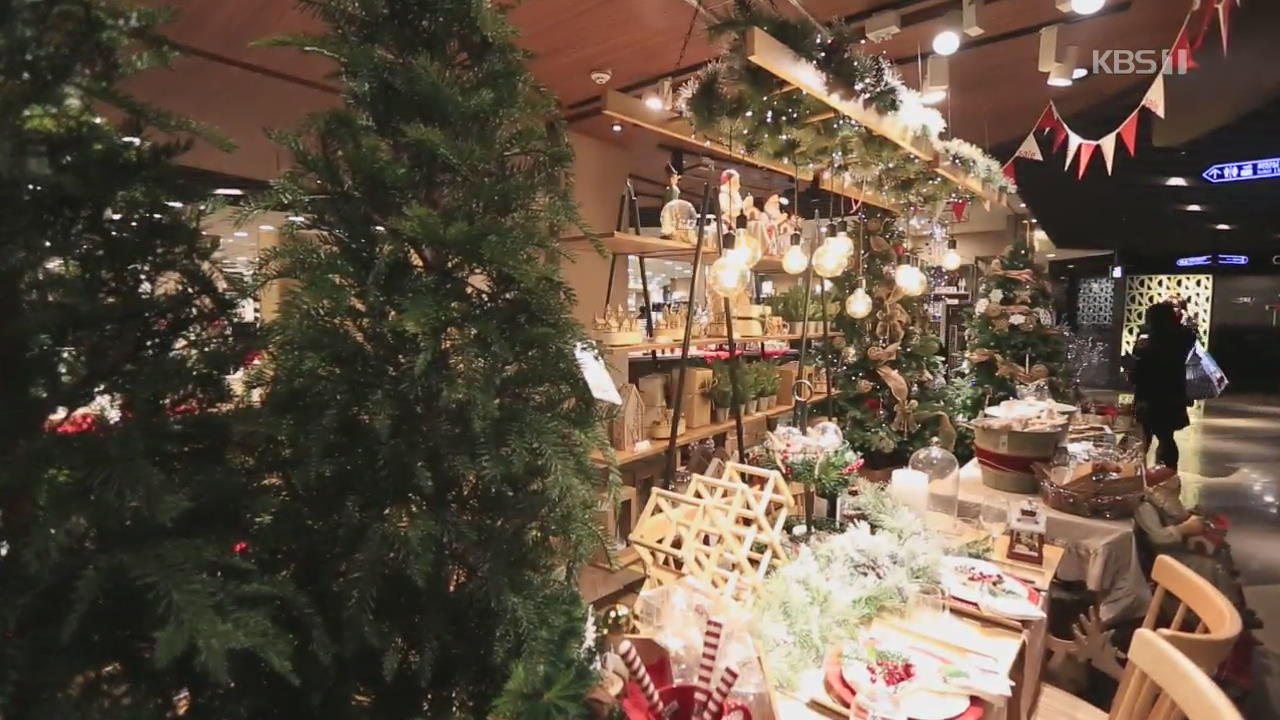[뉴스광장 영상] 성탄절 소품가게