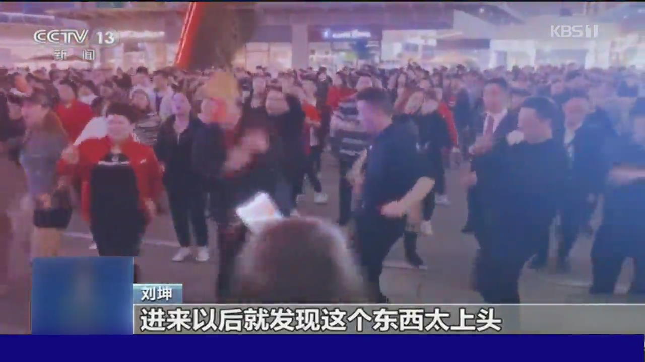 젊은 층으로 확산하는 중국 ‘광장춤’