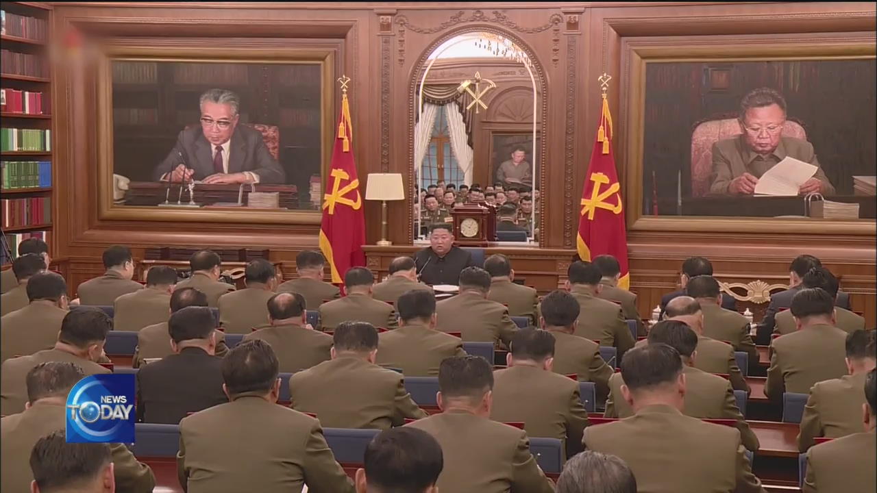 KIM JONG-UN HOLDS EXTENDED PARTY MEETING