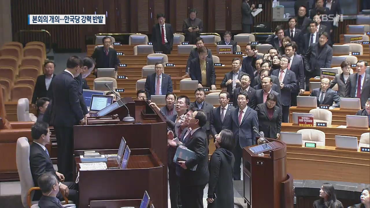 본회의 개의, 선거법·공수처법 상정 시도…한국당 강력 반발