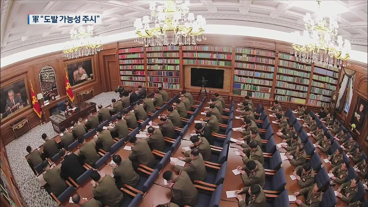 ‘크리스마스 선물’ 없었지만…군 “북한 동향 추적 감시”