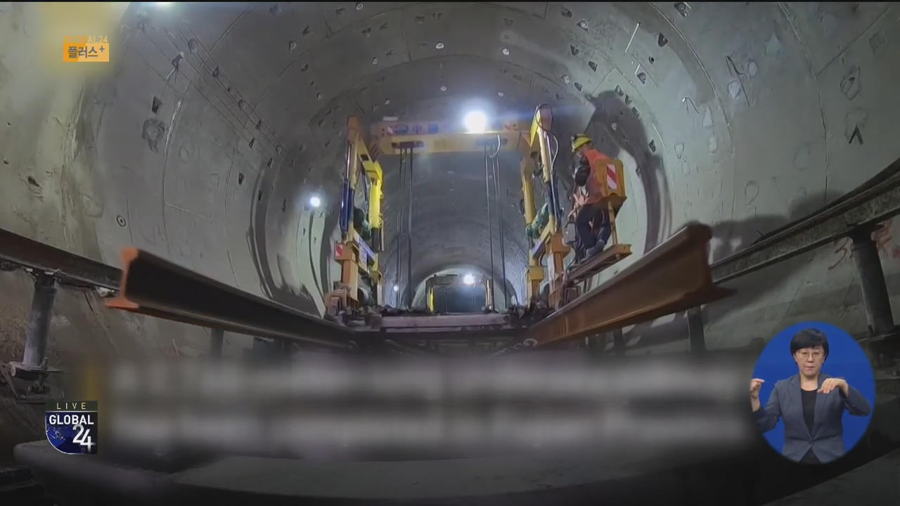 [글로벌 플러스] 중국 샤먼에 해저 지하철 개통