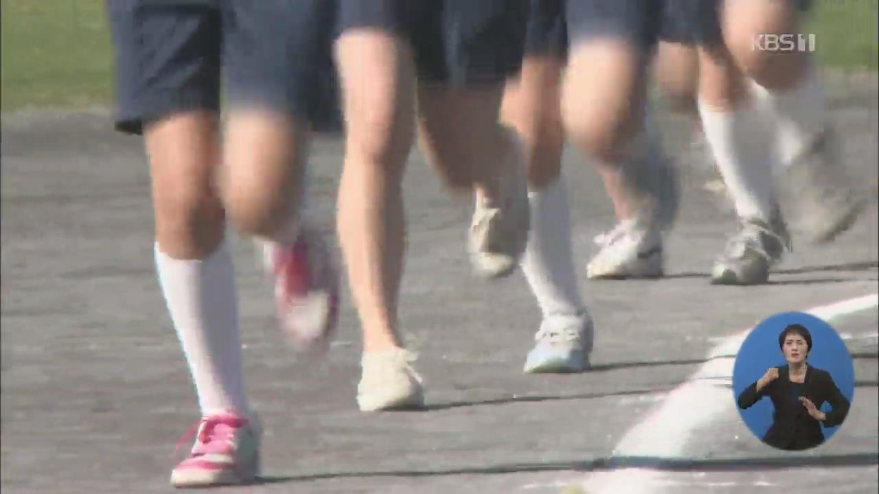 일본 초·중학생 운동능력, 지난해보다 더 떨어져