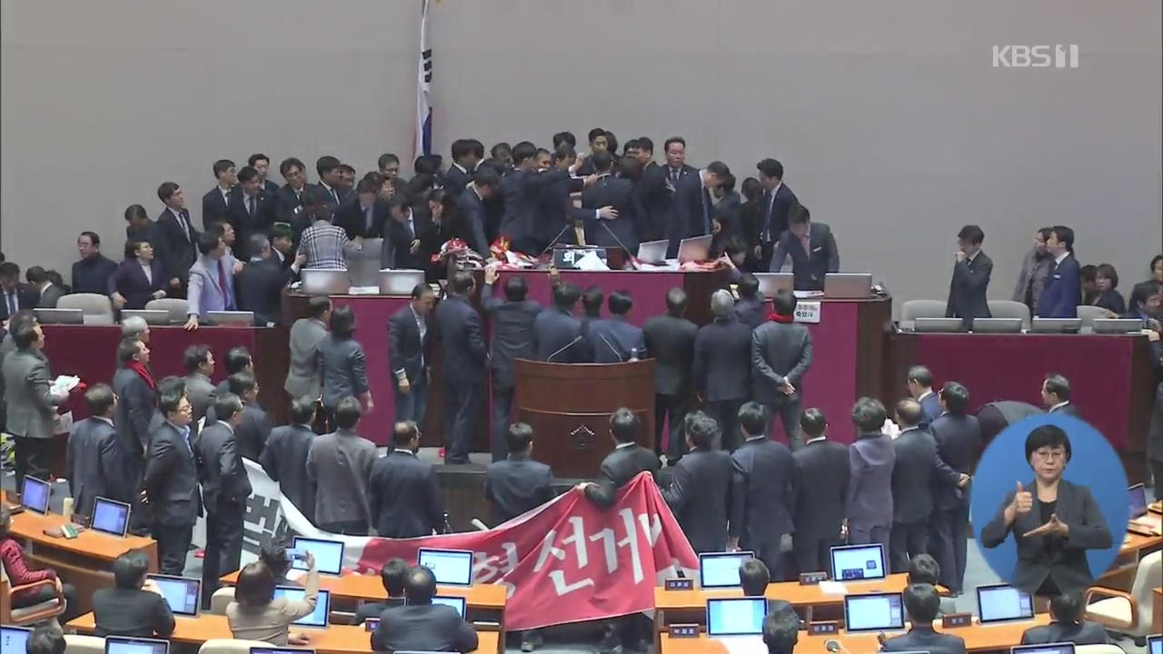 선거법 본회의 통과…연동형 비례제 도입