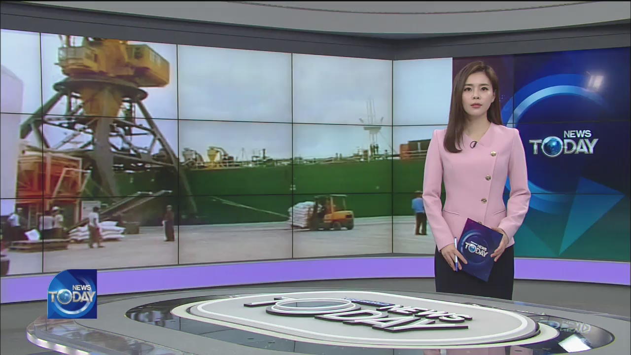 NEWS BRIEF