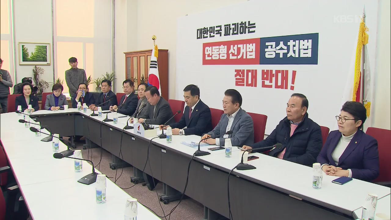 한국, 의원직 총사퇴 결의…“민주주의 일보 전진”