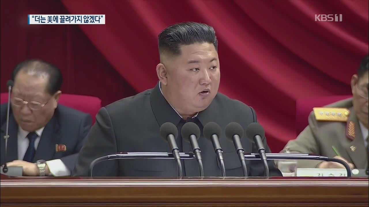 김정은, 핵실험·ICBM발사 재개 시사…새 전략무기 공개 예고