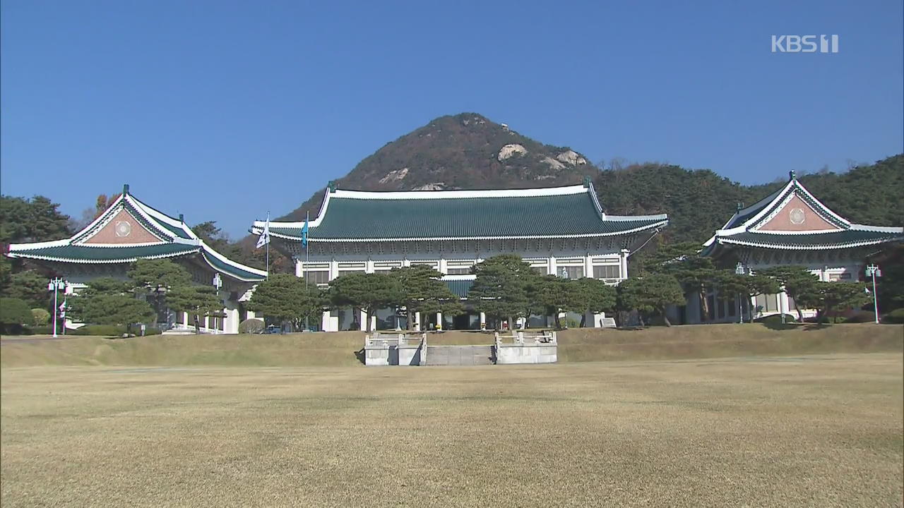 靑 “北 대화 문 닫지 않아”…文 대통령 ‘촉진자’ 역할 험로