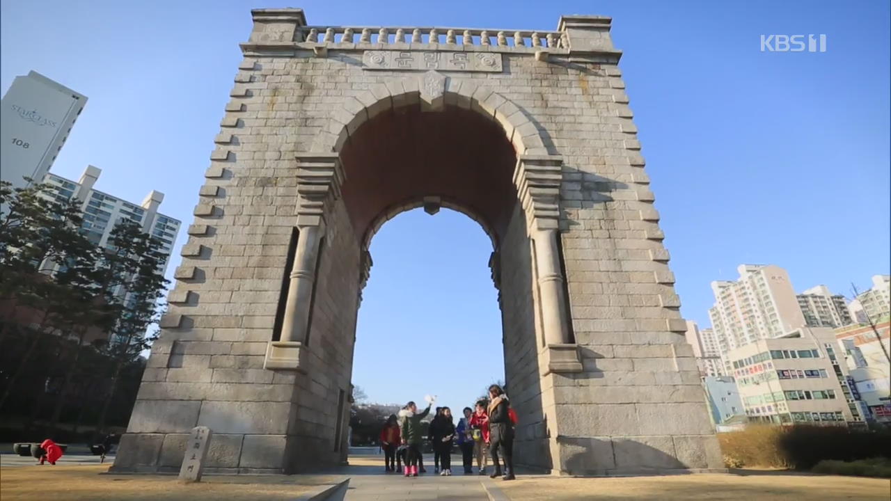 [뉴스광장 영상] 독립문