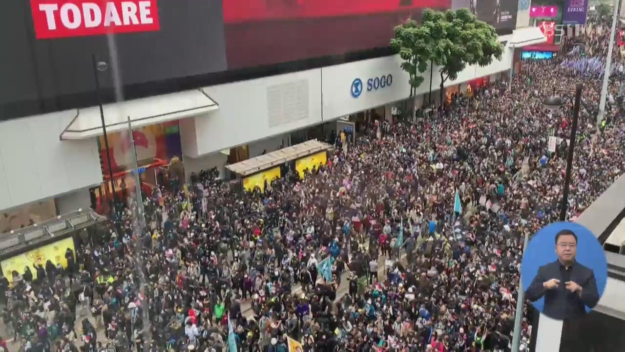 홍콩 새해 첫날 “100만 시위”…“4백여 명 체포”