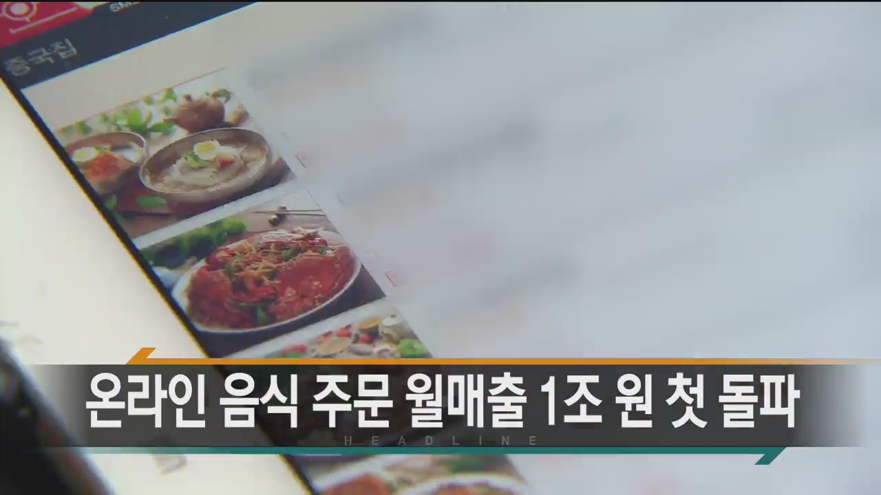 [경제타임 헤드라인]
