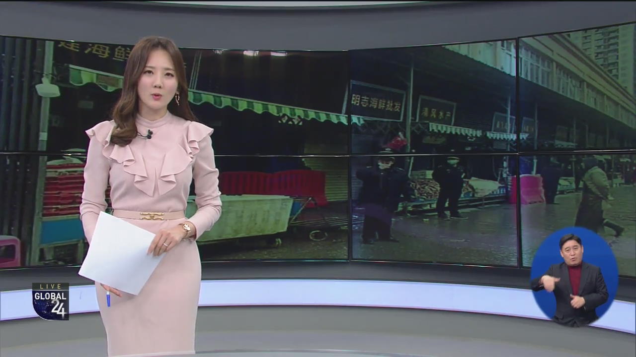 [글로벌24 클로징]