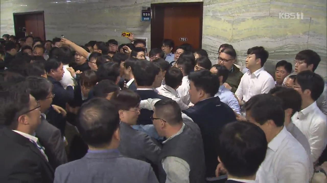 한국당 ‘국회법 위반·공동감금’ vs. 민주당 ‘공동폭행’…어떻게 다른가?