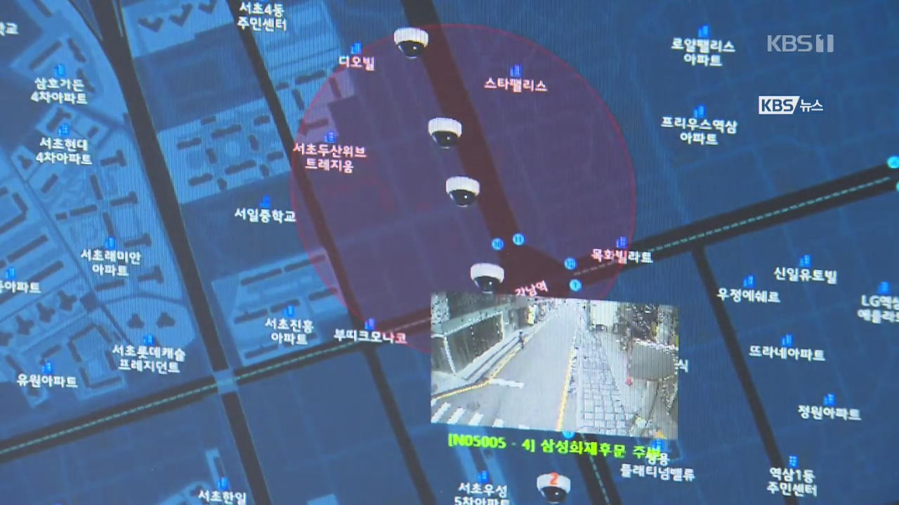 인공지능 CCTV, 범죄도 예측한다!