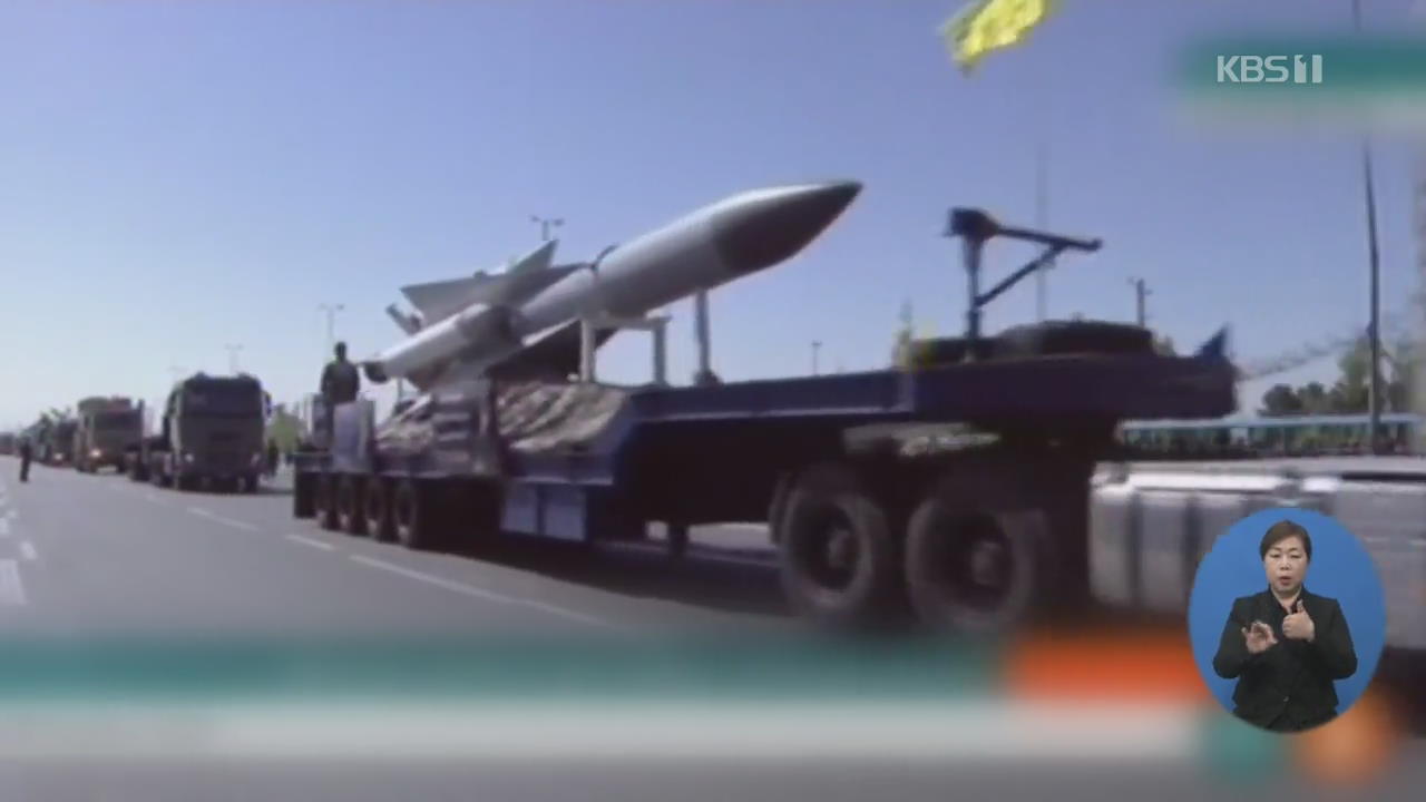 이란, 핵합의 사실상 탈퇴…“미군에 대한 군사행동” 공언