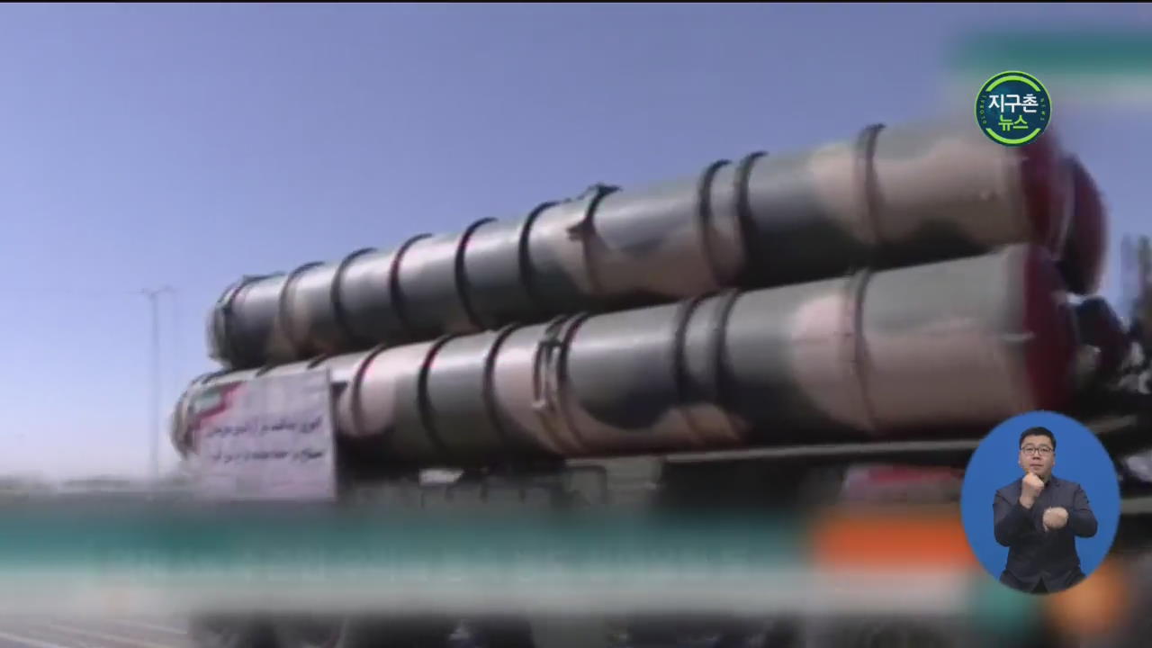 이란, 핵 합의 사실상 탈퇴…“미군에 대한 군사행동” 공언