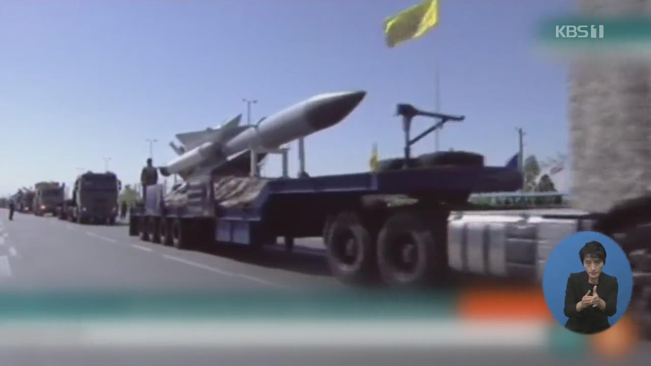 이란, 핵 합의 사실상 탈퇴…“미군에 대한 군사행동” 공언