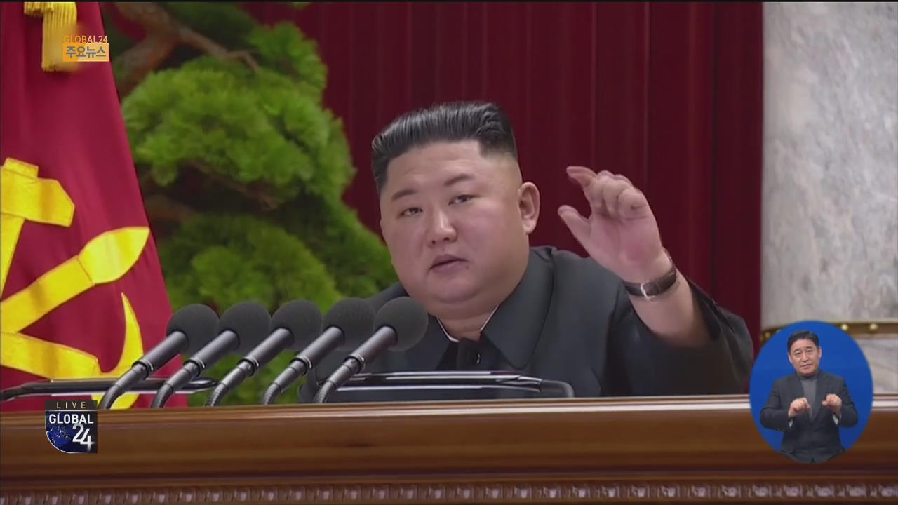 [글로벌24 주요뉴스] “김정은, 약속 지키겠지만…깰 수도”