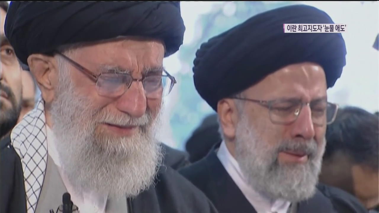 솔레이마니 장례식, 이란 최고지도자 눈물 애도…“미군에 복수”