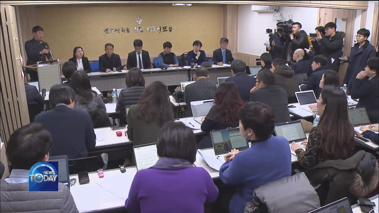 PROPOSAL OVER JAPAN'S WARTIME FORCED LABOR