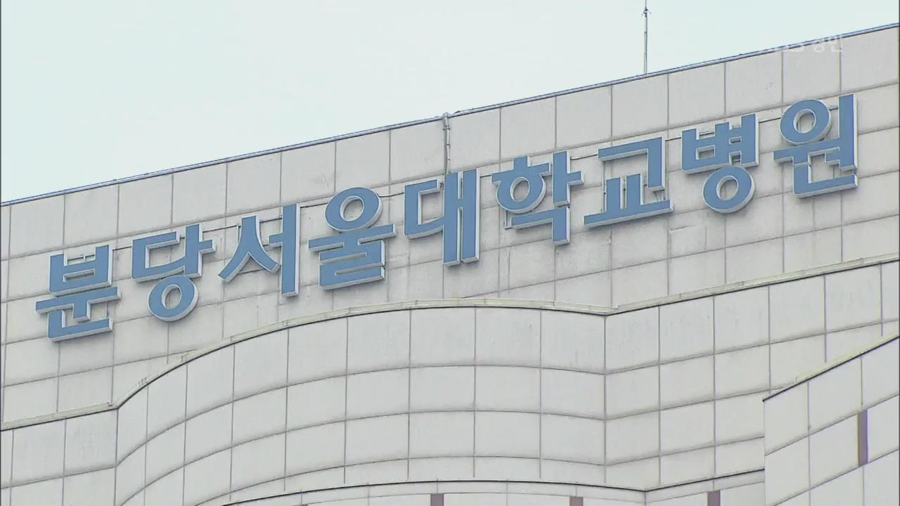 국내서도 ‘中 원인불명 폐렴’ 관련 환자 발생…대응 강화