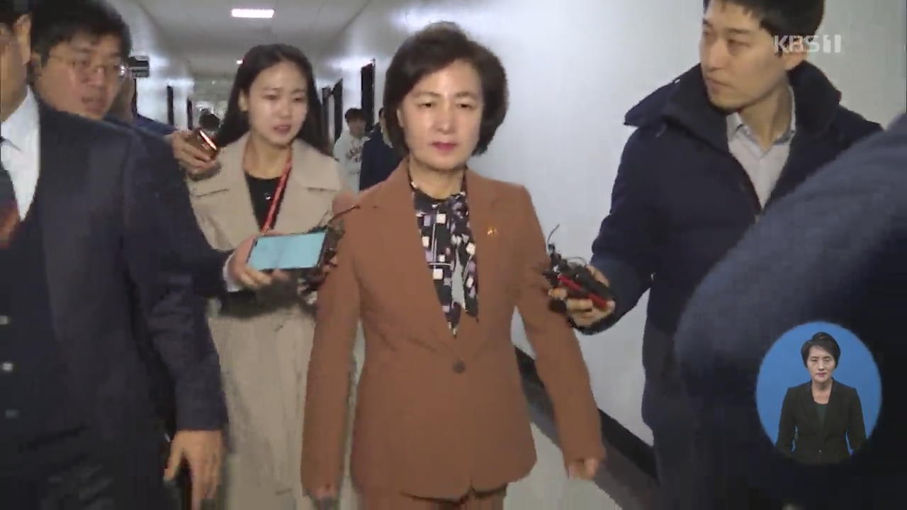 추미애, ‘검찰 인사’ 관련 묵묵부답…‘데이터 3법·연금 3법’ 법사위 통과