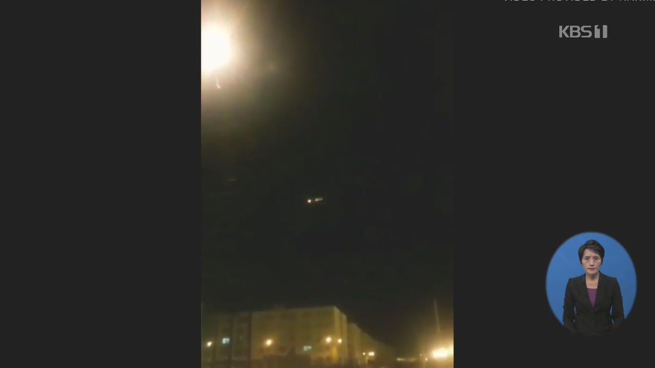 우크라 여객기 추락 영상 공개…이란 미사일 피격설