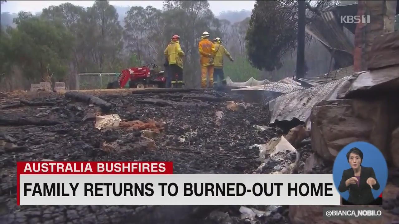 산불로 삶의 터전을 잃은 호주 주민들