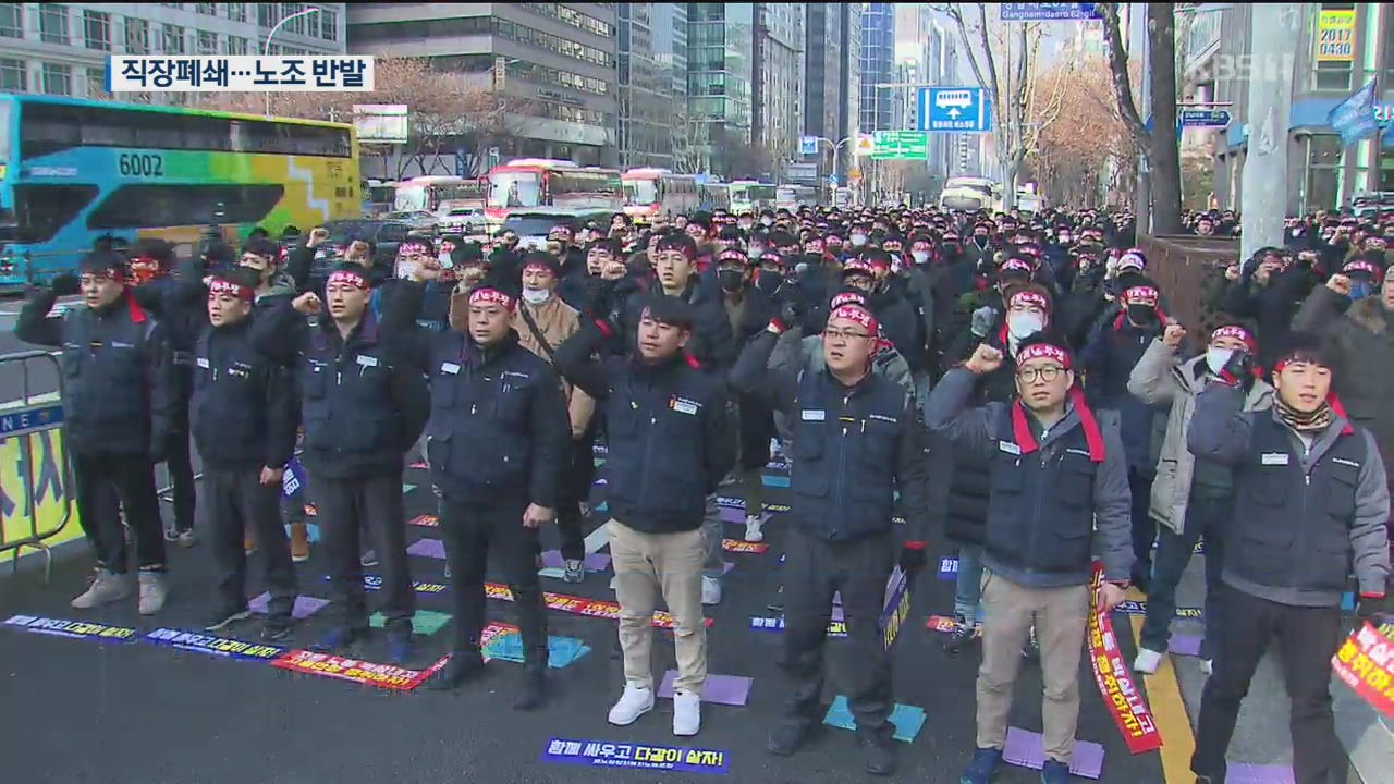르노삼성차 이례적 부분 직장폐쇄…노조 반발