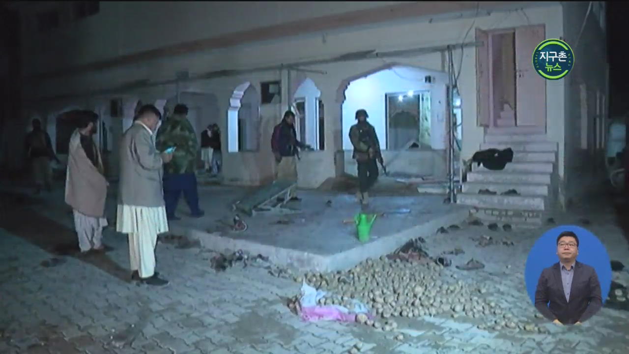파키스탄 이슬람 사원 폭탄테러…15명 사망