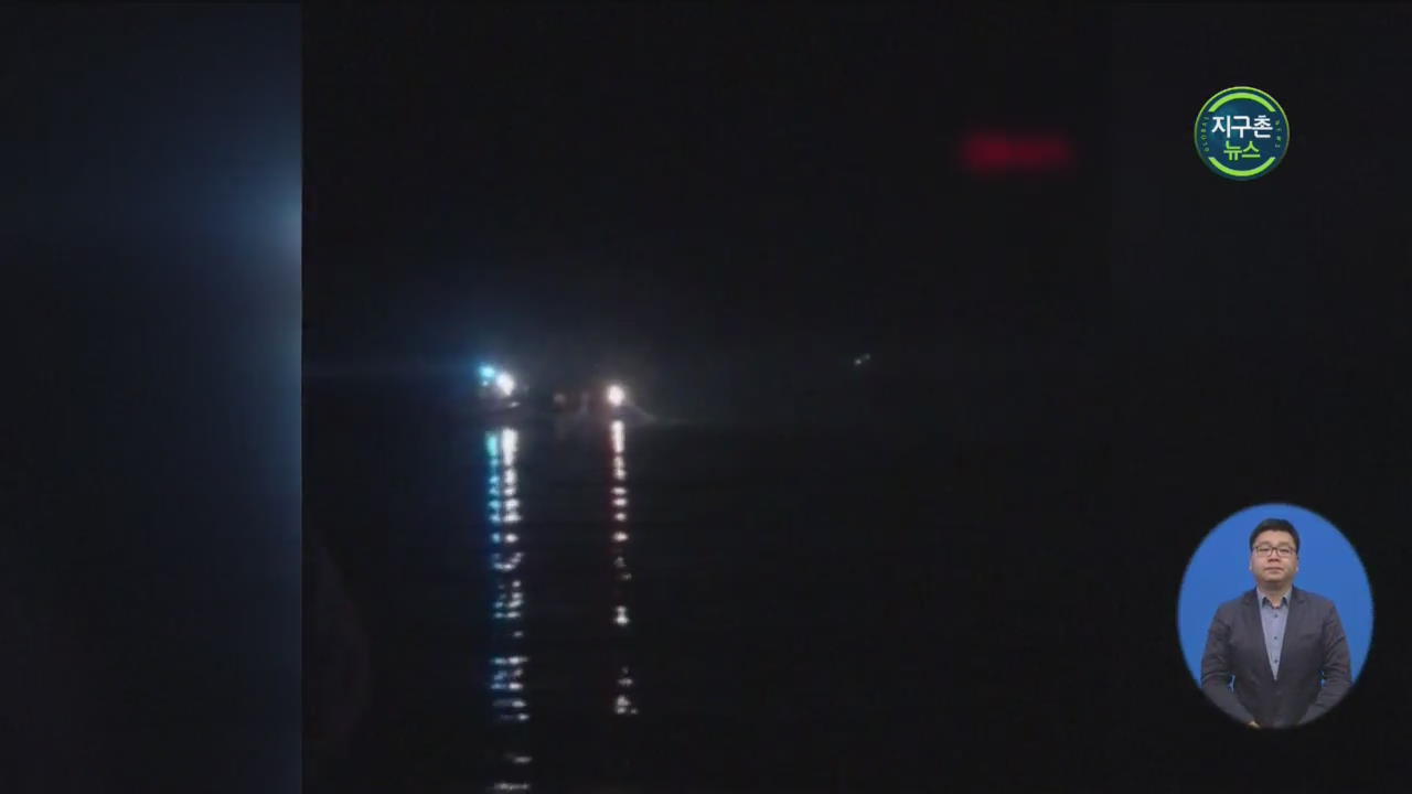지중해 난민 보트 연달아 침몰…20여 명 사망
