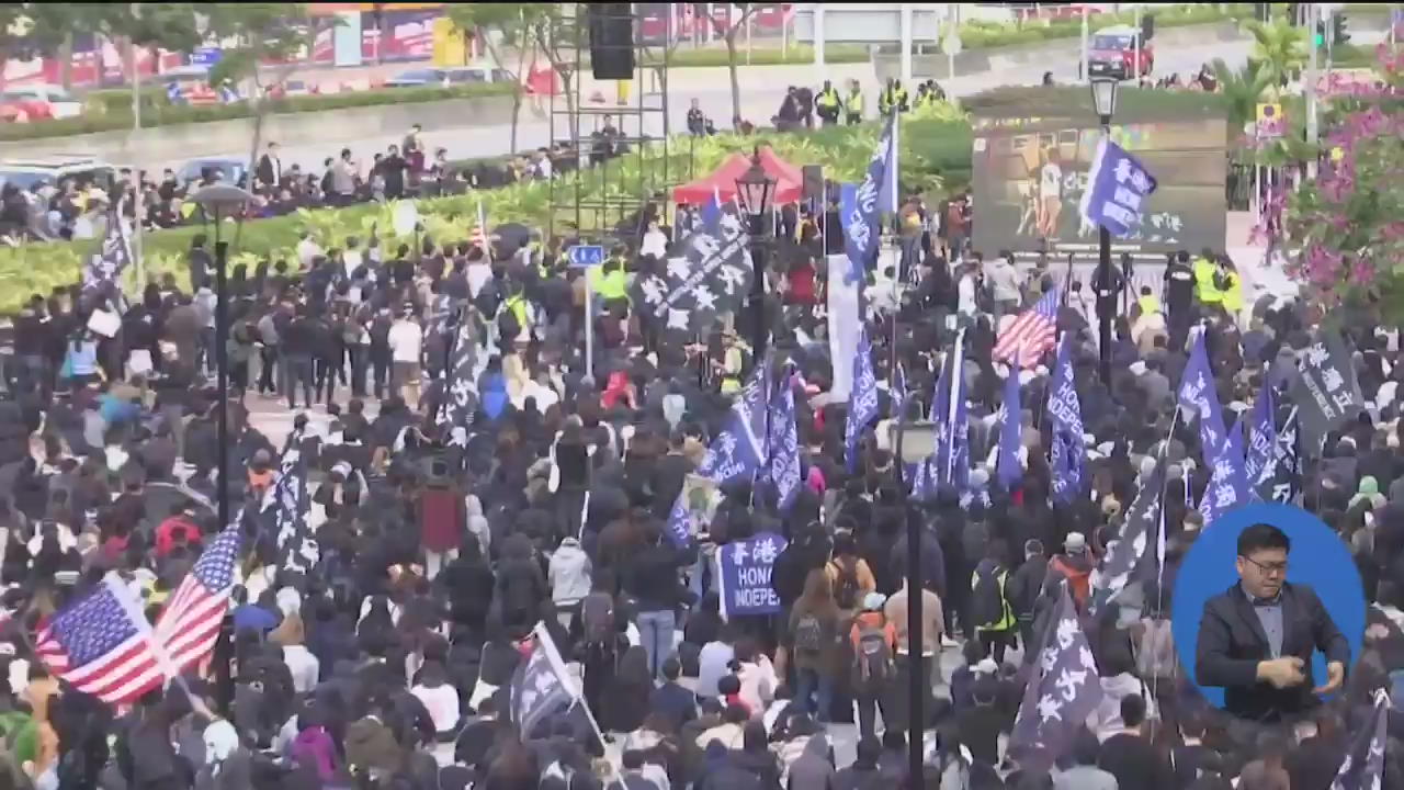 “직선제 도입하라”…홍콩서 대규모 집회