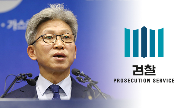 검찰, 송병기 울산 부시장 또 소환…영장 재청구 검토